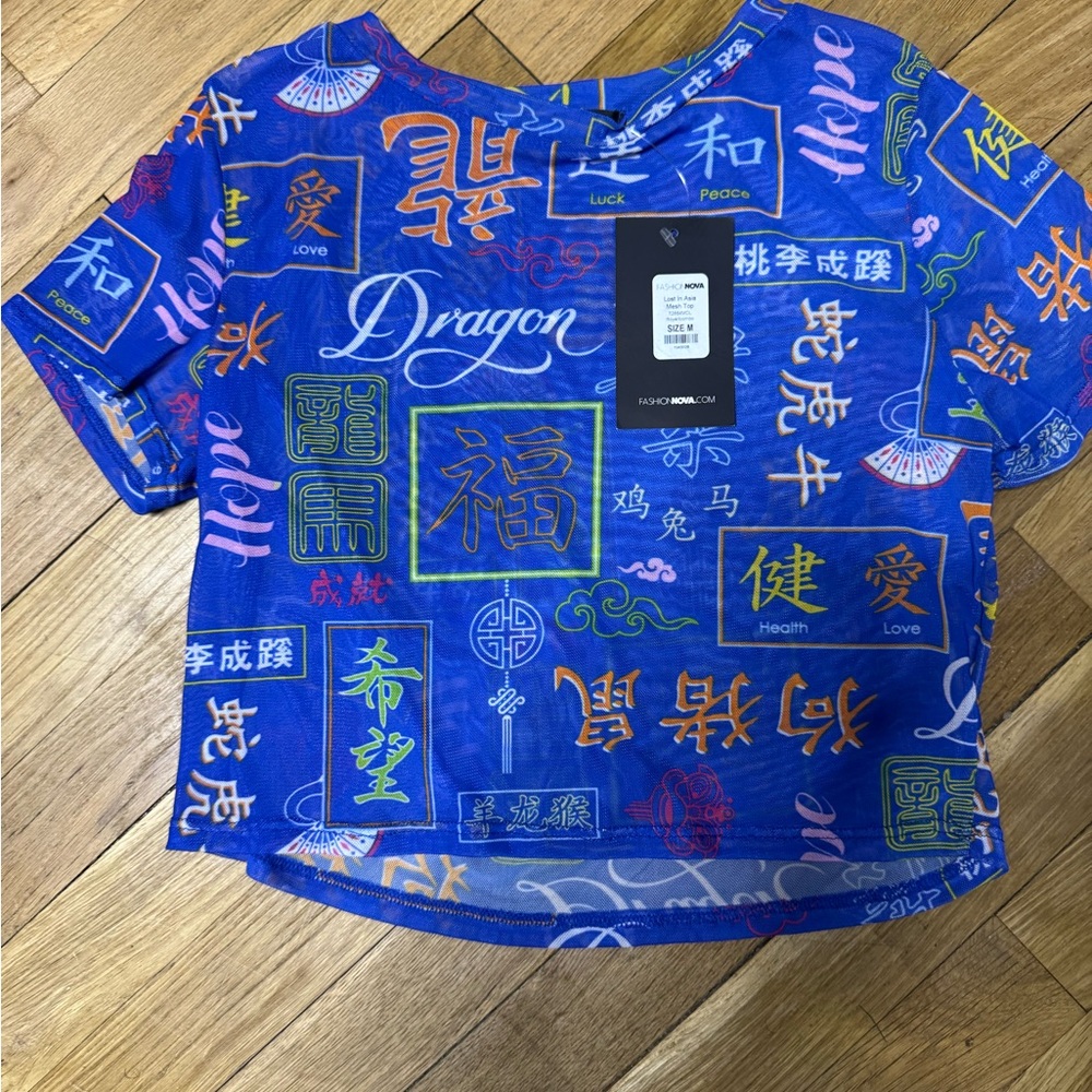 Fashion Nova Multicolor Graphic Kids Tee